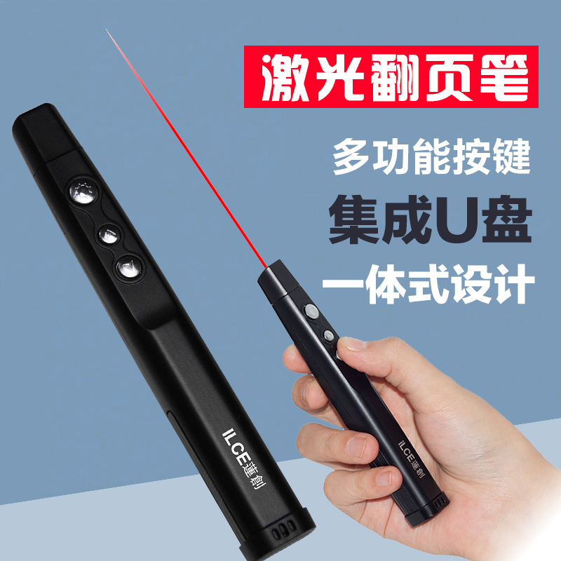 Telecommande - pointeur laser - Ref 383669 Image 1