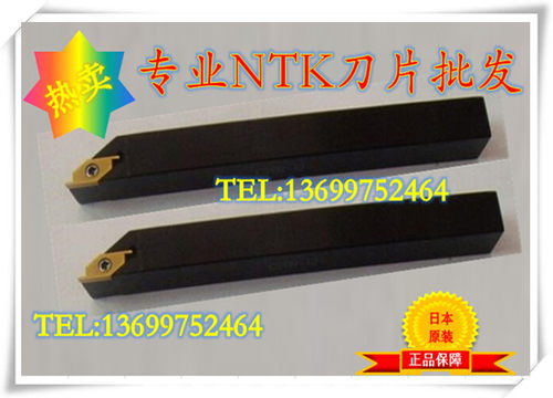 NTK数控刀杆CSVR08 CSVL08  数控刀片 槽刀杆 不锈钢切削