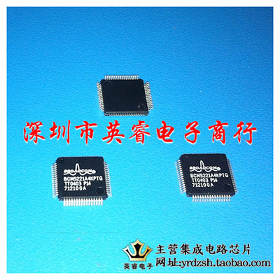 【英睿鹏程】BCM5221A4KPTG  QFP64  实体店现货热卖