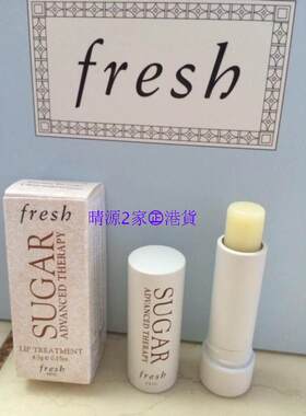 黄糖孕妇可用修护润唇膏