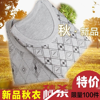 中老年长袖圆领男士基