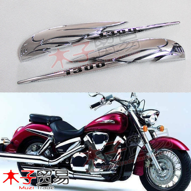 适用VTX1300巡航太子VTX1800摩托车配件车标贴油箱立体贴花