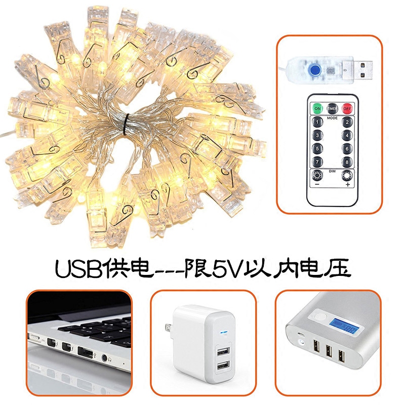 DIYUSB发光车载宿舍装饰灯彩