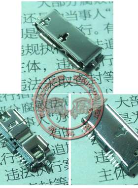 适用 台电 P98 Air 上网本 尾插 micro 3.0 USB接口 数据充电口