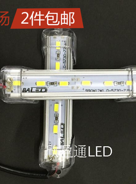 24v5630led灯带硬灯条夜市灯地摊灯12V鱼缸led灯带槽橱柜灯035