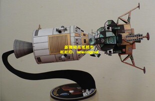 美国阿波罗计划指令舱太空舱 登月飞船 月球登陆飞船 卫星模型