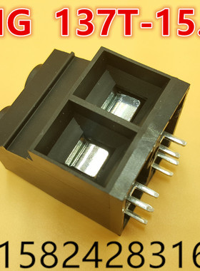 MG137T-15.0MM 大电流 螺钉式PCB接线端子 绿色 黑色 2P 3P 4P