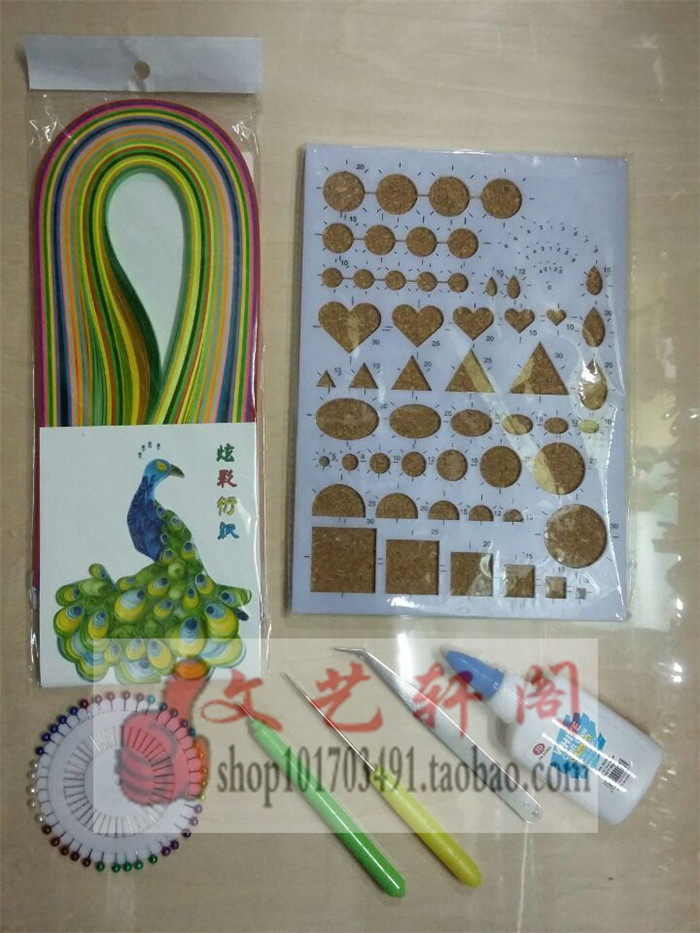 包邮 衍纸 工具套装 礼包折纸卷纸手工纸 纸颜色丰富 衍纸套装