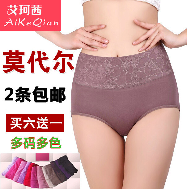 Slip Moyen-âge 197-198-199-200-201 en viscose - Ref 641233 Image 1