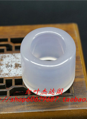 天然白玛瑙玉髓戒指玉石扳指男款玉髓扳指指环水晶饰品玉扳指
