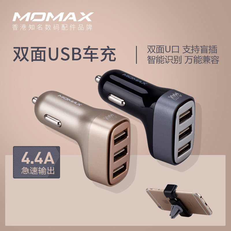 chargeur MOMAX - Ref 1292056 Image 1