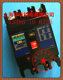 空气开关 NF250-CS 塑料外壳式断路器125A 150A175A 200A250A  3P