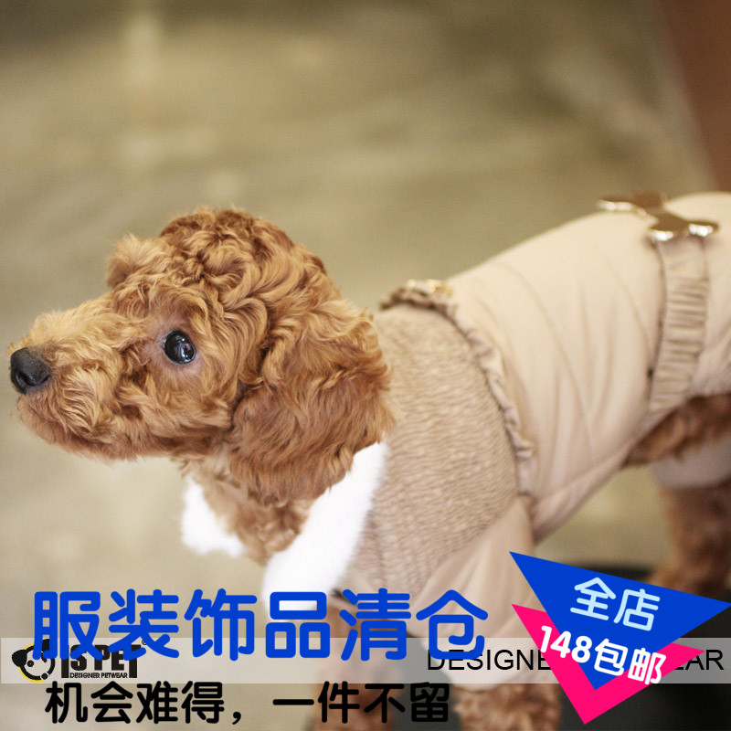 ISPET 清仓 艾斯彼特 宠物服饰 波浪爱宠四脚棉服 OR0006