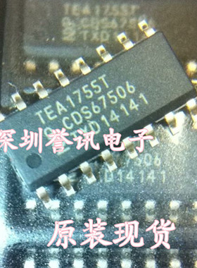 【直拍】TEA1755T TEA1755LT 全新原装 液晶电源开关芯片 SOP16