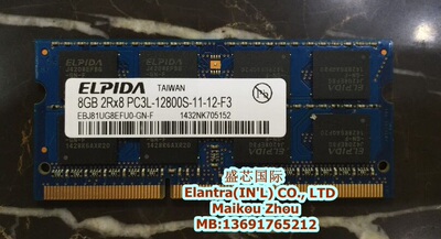 8G1600内存尔必达DDR3低电压