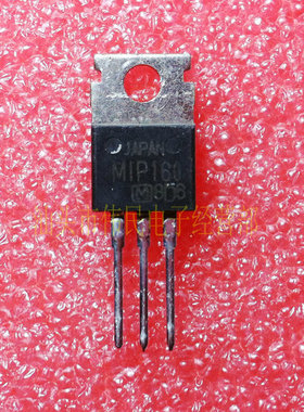 【伟民电子】原装拆机 MIP160 TO-220 质量保证 现货