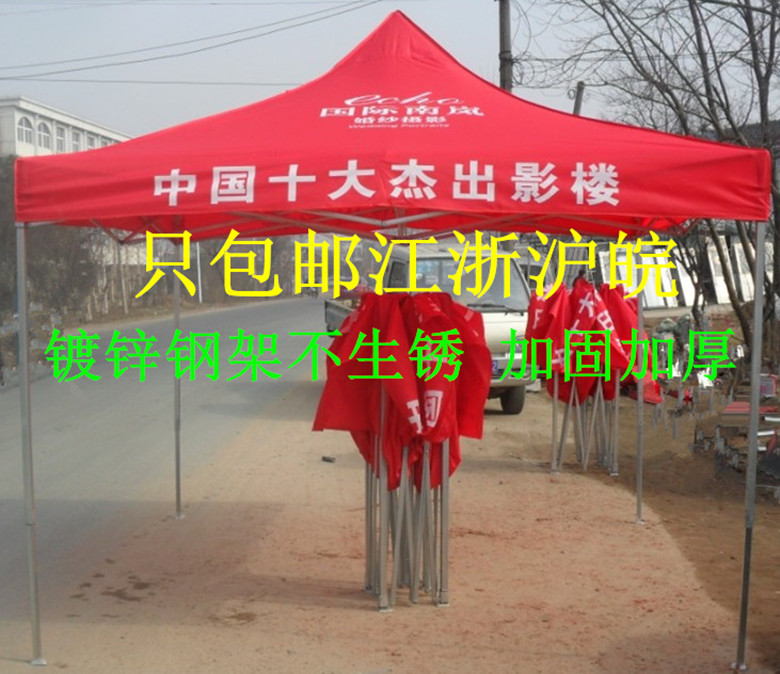 3X3 Galvanized reinforce fold Corners Telescopic awning outdoors Exhibition Advertising tent Stall up sunshade Parking shedin the Outdoor/Mountaineer/Camping/Travel Goods , Tent/Atrium/Tent accessories , Awnings/Awning/Hood/Advertising canopy/Atrium  category - from Buy2taobao.com to provide professional Taobao agent buy service