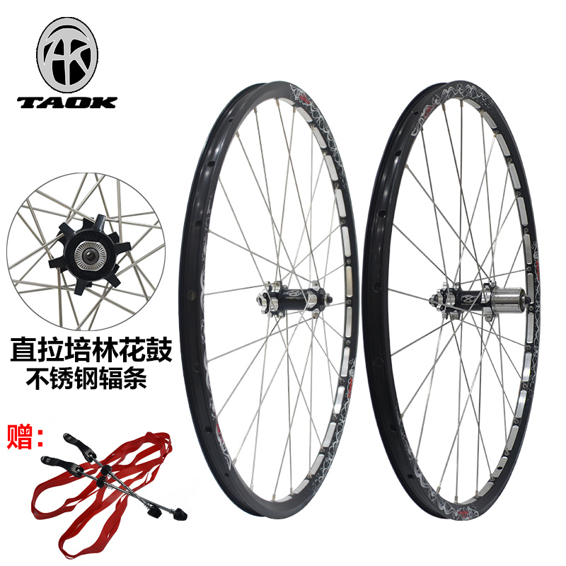 Roues de vélo Mountain Bike TAOK 26 pouces - Ref 2384781 Image 1