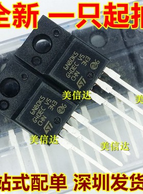 6N80K5 STF6N80K5 6A 800V 全新原装 场效应管 TO-220F