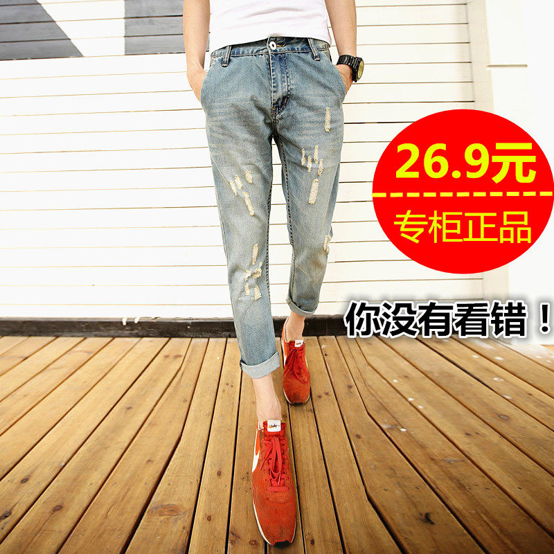 Jeans pour adolescent Sarouel pour été - Ref 1466219 Image 1