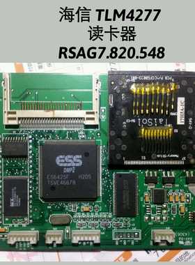 海信 TLM4277 读卡器 RSAG7.820.548