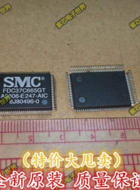 FDC37C665GT SMC QFP-100 全新原装 型号库存   直拍