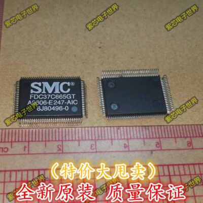 FDC37C665GT SMC QFP-100 全新原装 型号库存   直拍