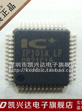 USB网络芯片 IP101A-LF QFP-48 贴片48脚 现货库存▲品质保证