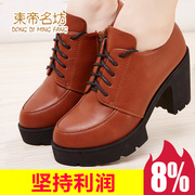 Dong Fang fall 2015 the UK round head with comfortable breathable shoes high heel zipper waterproof casual shoes