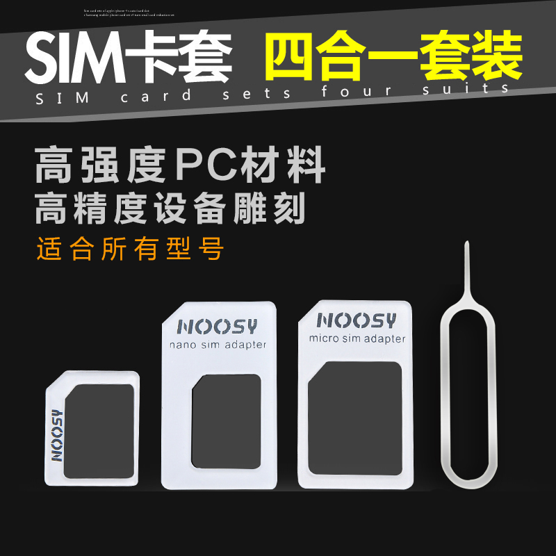 Adaptateur pour cartes SIM - Ref 312664 Image 1