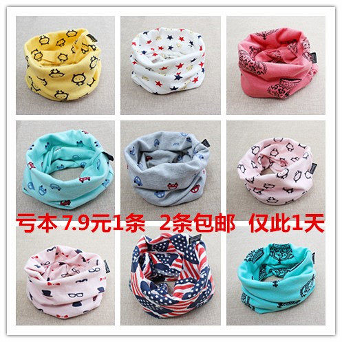 Foulard enfant AIBISIDI - Ref 2135409 Image 1