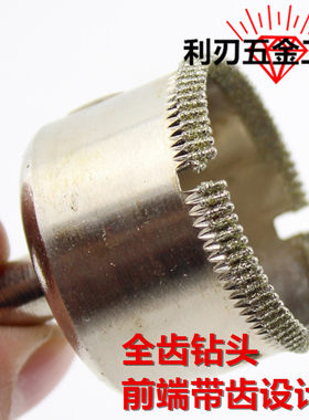5-42mm电镀全齿硅酸钙瓷砖