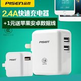 chargeur PISEN pour téléphones HUAWEI HUAWEI - Ref 1300177 Image 10