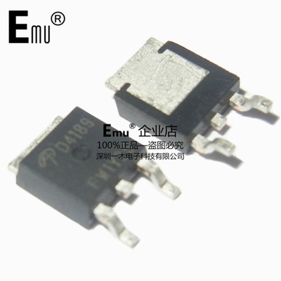 Emu丨AOD4189 MOS场效应管 D4189 贴片TO-252