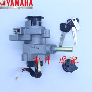 适用雅马哈 LYM100T-2 福锐 100 原装 套锁 电门锁 车头锁 原厂