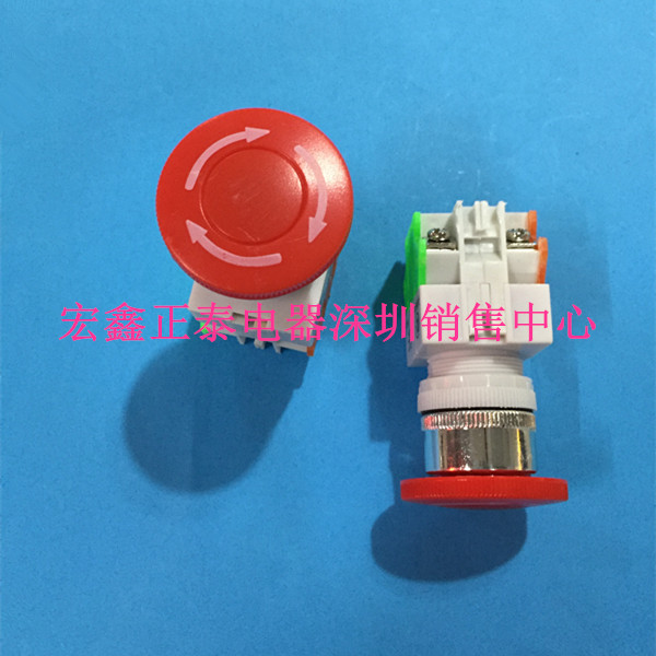 一开一闭触点