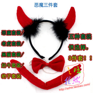 动物三件套猫豹牛老虎恶魔兔发夹领结角色扮演万圣节服装化装舞会