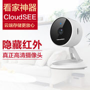 CloudSEE云视通B5无线智能监控摄像头