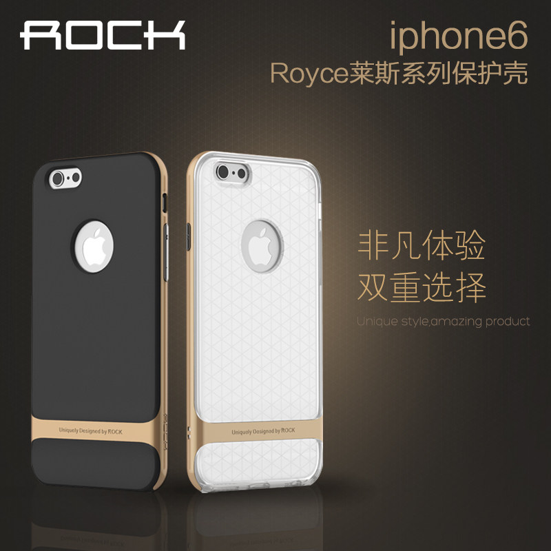 ROCK适用iPhone6/6s手机壳莱斯苹果6保护套硅胶边框防摔保护壳正