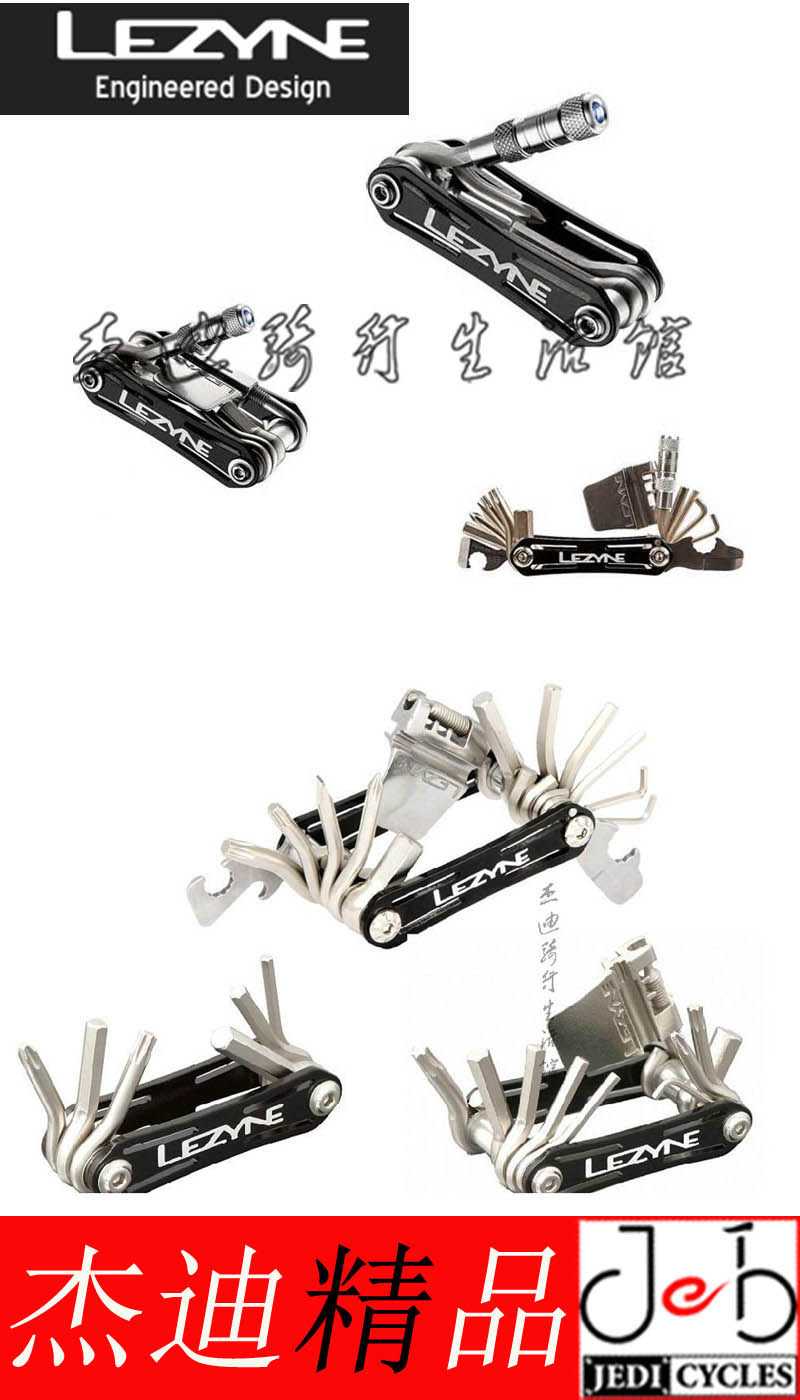 Outils pour vélo - Ref 2277991 Image 1