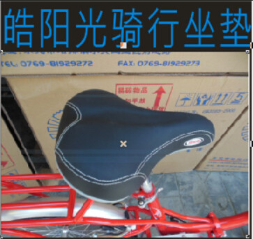 Selle de vélo - Ref 2346643 Image 1