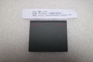 全新Thinkpad塑料 X230S X240 X240S触摸板 触控板