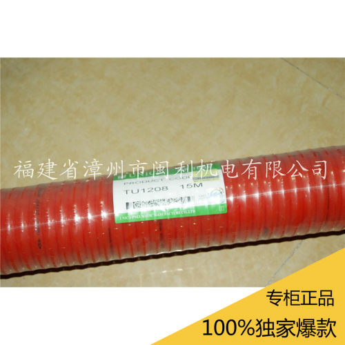 UNICO进口料PU伸缩管 气动软管 PU12*8 外径12mm 内径8mm空压机管 - 封面