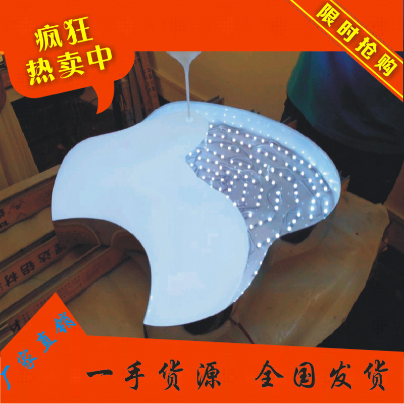 LED 树脂发光字 苹果log广告牌/标识牌