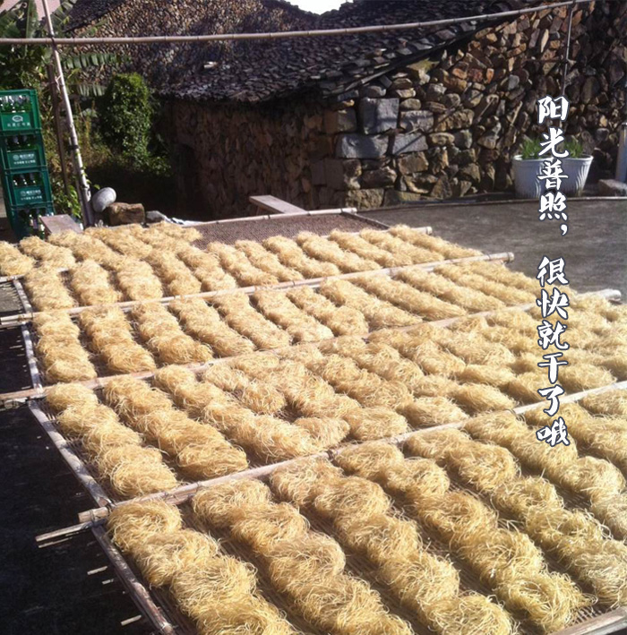 浙江温州土特产500g 地瓜粉干 红薯粉条番薯粉丝粉干 包邮