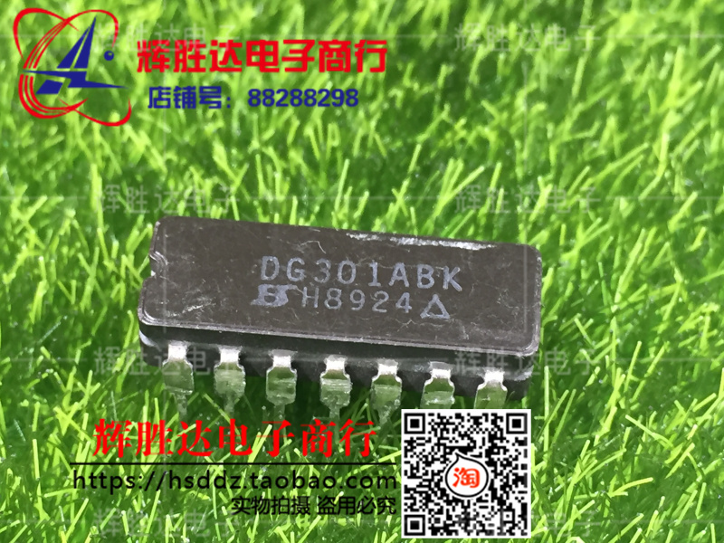 DG301ABK进口 现货 集成电路IC  批量供应!