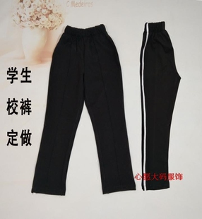 春秋款男女学生校裤休闲运动长裤一道白杠北京冯家府小学生校裤