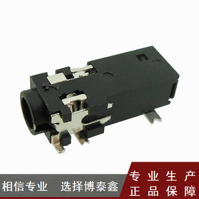 PJ-328B 3.5MM耳机插座 双声道立体声 音频插座 贴片 6脚