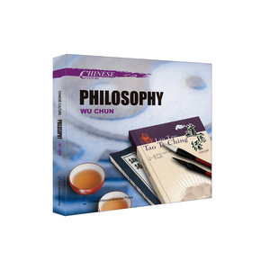【全新正版包邮】中国文化系列丛书：中国文化·哲学思想（英）