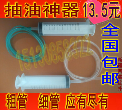 大口100ML针筒150ml塑料针筒针管加墨打胶手推抽机油点胶带软管 - 封面